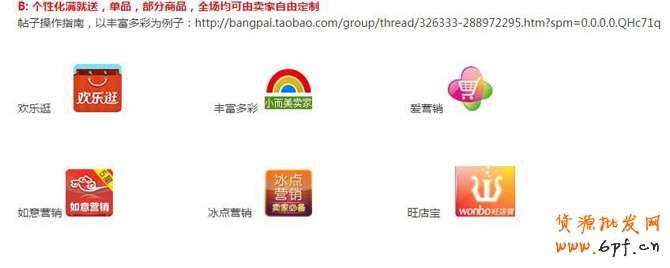 電商學(xué)院教你玩轉(zhuǎn)彩票營銷！