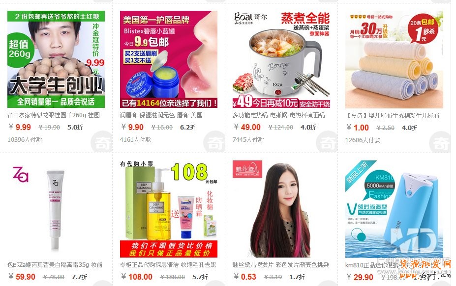 淘寶創(chuàng)意營銷是什么?
