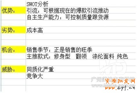 如何在不花錢的情況下打造免費(fèi)爆款?