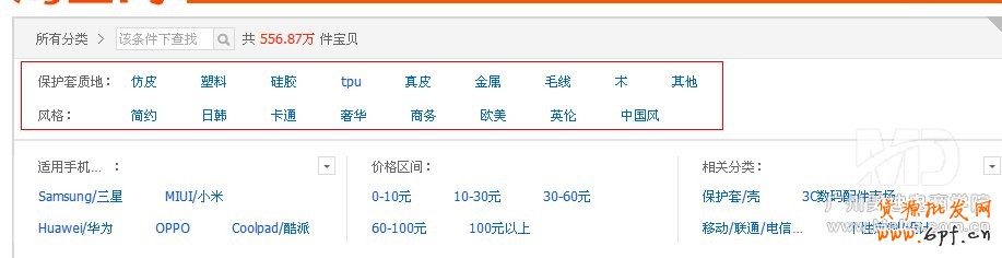 淘寶開店如何才有銷量?