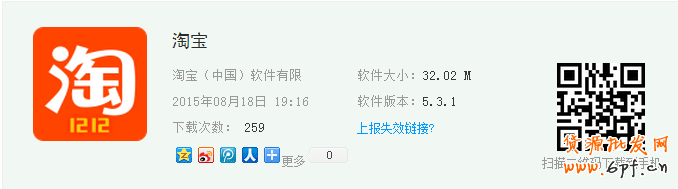 手機(jī)淘寶的淘口令在哪?手機(jī)淘寶淘口令怎么用? 手機(jī)淘寶的淘口令在哪?手機(jī)淘寶淘口令怎么用?