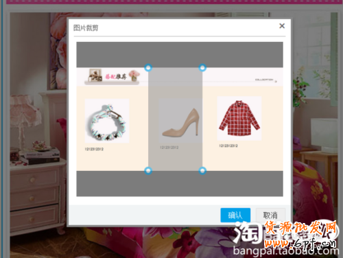 淘寶神筆是干什么的？教你怎樣操作