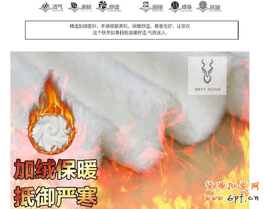 無(wú)懼廣告法的淘寶開(kāi)店文案