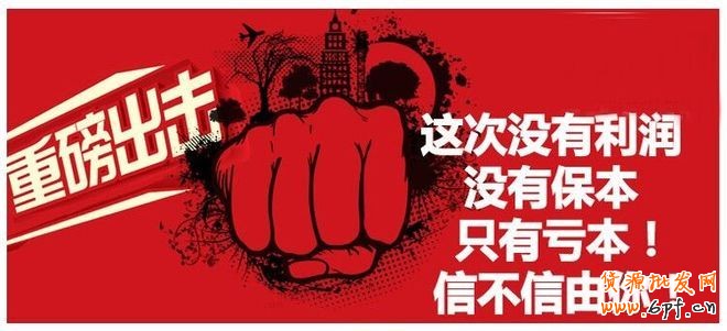 無(wú)懼廣告法的淘寶開(kāi)店文案
