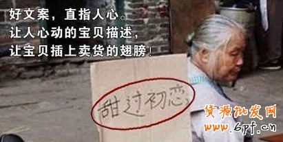 淘寶開店不刷單怎么有高轉化？