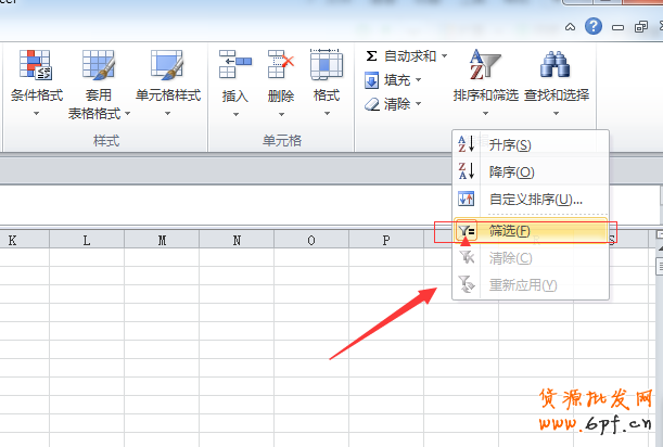 數(shù)據(jù)分析實操教學(xué)(一):競爭最小的價格怎么定?