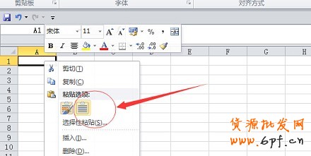 數(shù)據(jù)分析實操教學(xué)(一):競爭最小的價格怎么定?