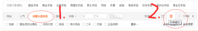 數(shù)據(jù)分析實操教學(xué)(一):競爭最小的價格怎么定?