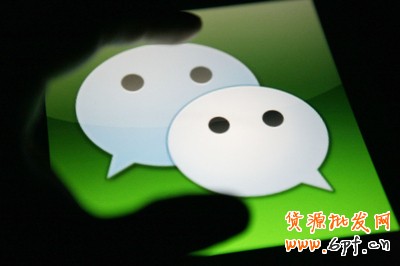 微信營銷