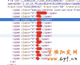 數據分析實操教學（三）：標題用什么詞優化效果最好？