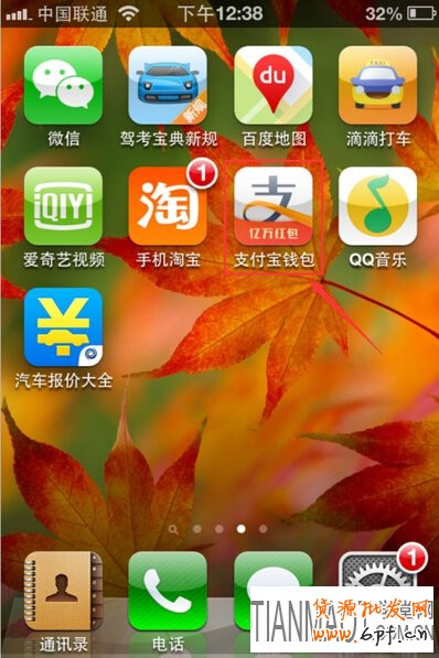 如何將手機(jī)支付寶的錢轉(zhuǎn)到銀行卡是呢?