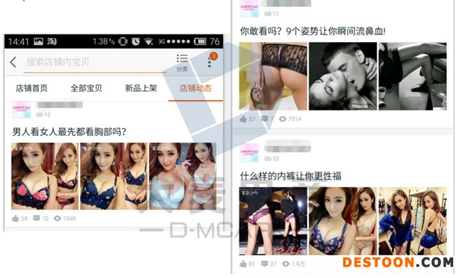 微淘營銷