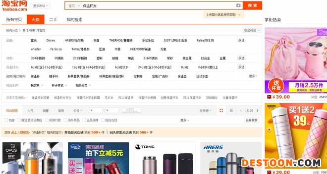 打造爆款
