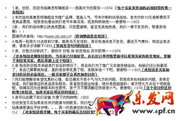 淘寶免費(fèi)試用實(shí)操真干指導(dǎo)