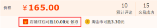 史上最全的2015雙十二活動全攻略