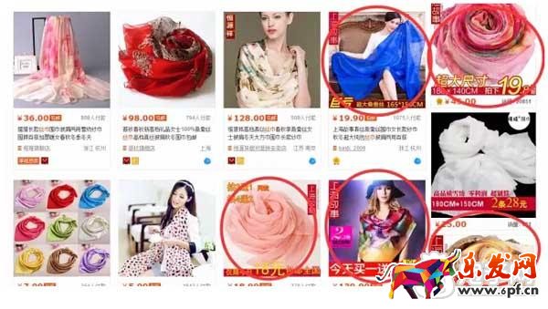  聰明人分銷怎么做店群運營？  2