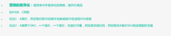 新手賣家雙十二不會操作 看這里!