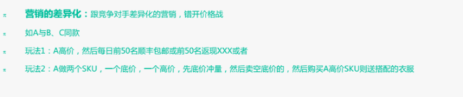 雙十二