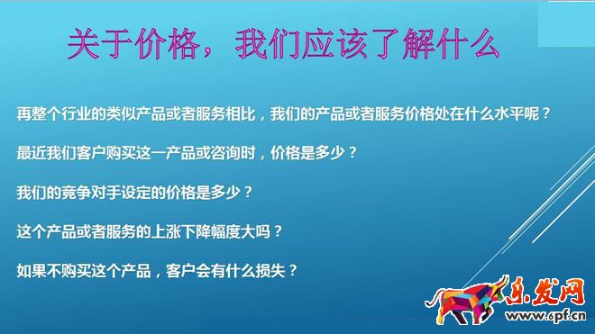 淘寶客服技巧