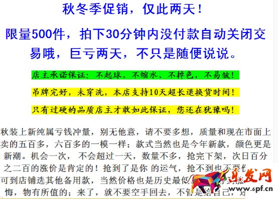 直通車轉化率