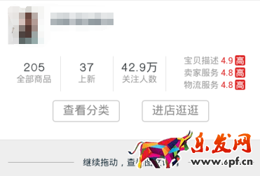 一個(gè)好的詳情頁(yè)是提高店鋪轉(zhuǎn)化率的關(guān)鍵!