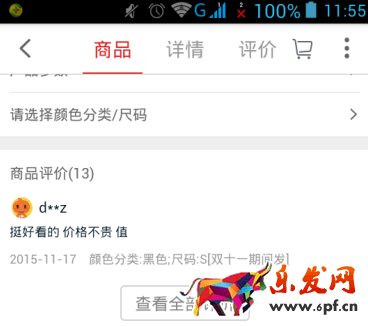 一個(gè)好的詳情頁(yè)是提高店鋪轉(zhuǎn)化率的關(guān)鍵!