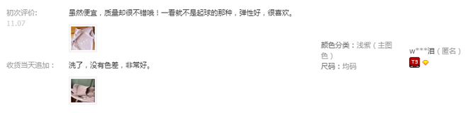 一個(gè)好的詳情頁(yè)是提高店鋪轉(zhuǎn)化率的關(guān)鍵!