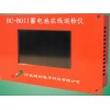 蓄電池巡檢儀記錄規(guī)格+河北蓄電池巡檢儀廠家/批發(fā)