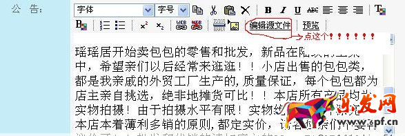 背景音樂