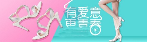 淘寶鞋品類目開店怎么設(shè)計大賣海報?