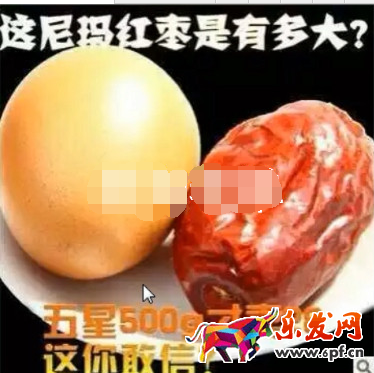 裝修