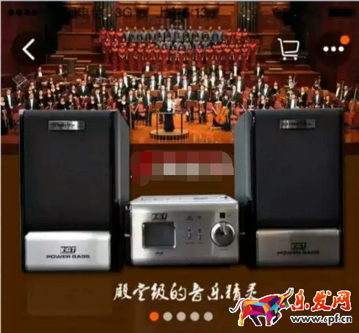 裝修