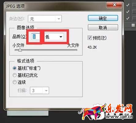 開(kāi)店基礎(chǔ)課：圖片大小尺寸處理 8