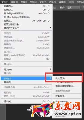 開(kāi)店基礎(chǔ)課：圖片大小尺寸處理 6