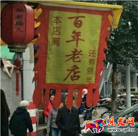 淘寶經驗