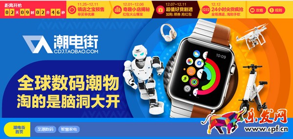 潮電街首焦