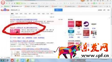 生意參謀打開(kāi)是亂碼？