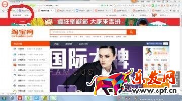 生意參謀打開(kāi)是亂碼？
