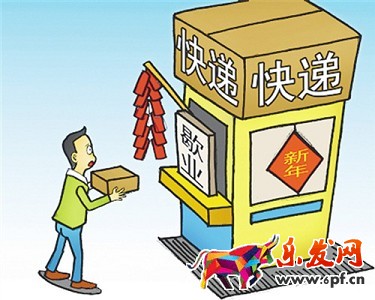淘寶開店中小賣家如何做好新年營銷?