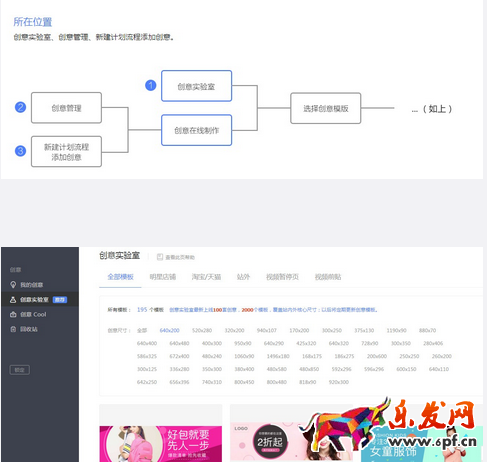 鉆展