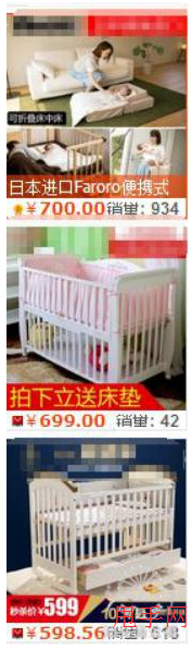 淘寶經(jīng)驗(yàn)分享