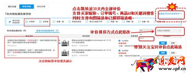 客戶之聲
