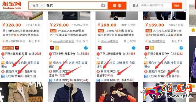 排名7天上首頁