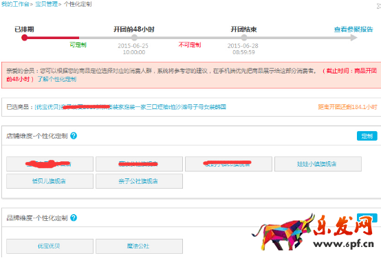 聚劃算