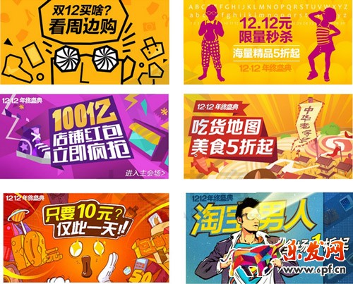 淘寶無線端設計技巧
