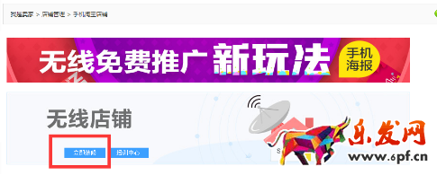 微淘如何使用