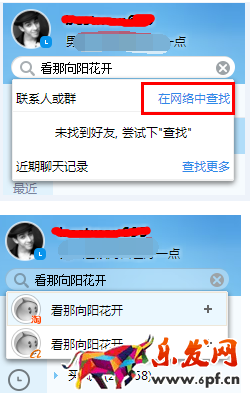 淘寶達人推廣