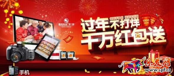 春節(jié)營銷
