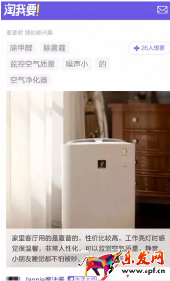 我要日報