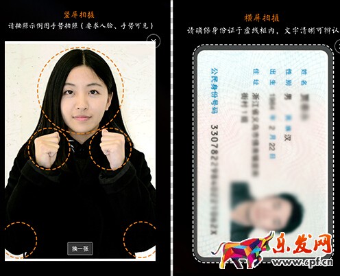 淘小鋪怎么開通